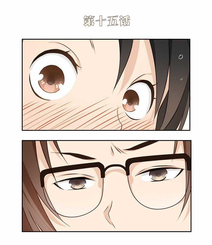 Chú Ơi Đừng Chạy!!! - Chapter 15 - Trang 2