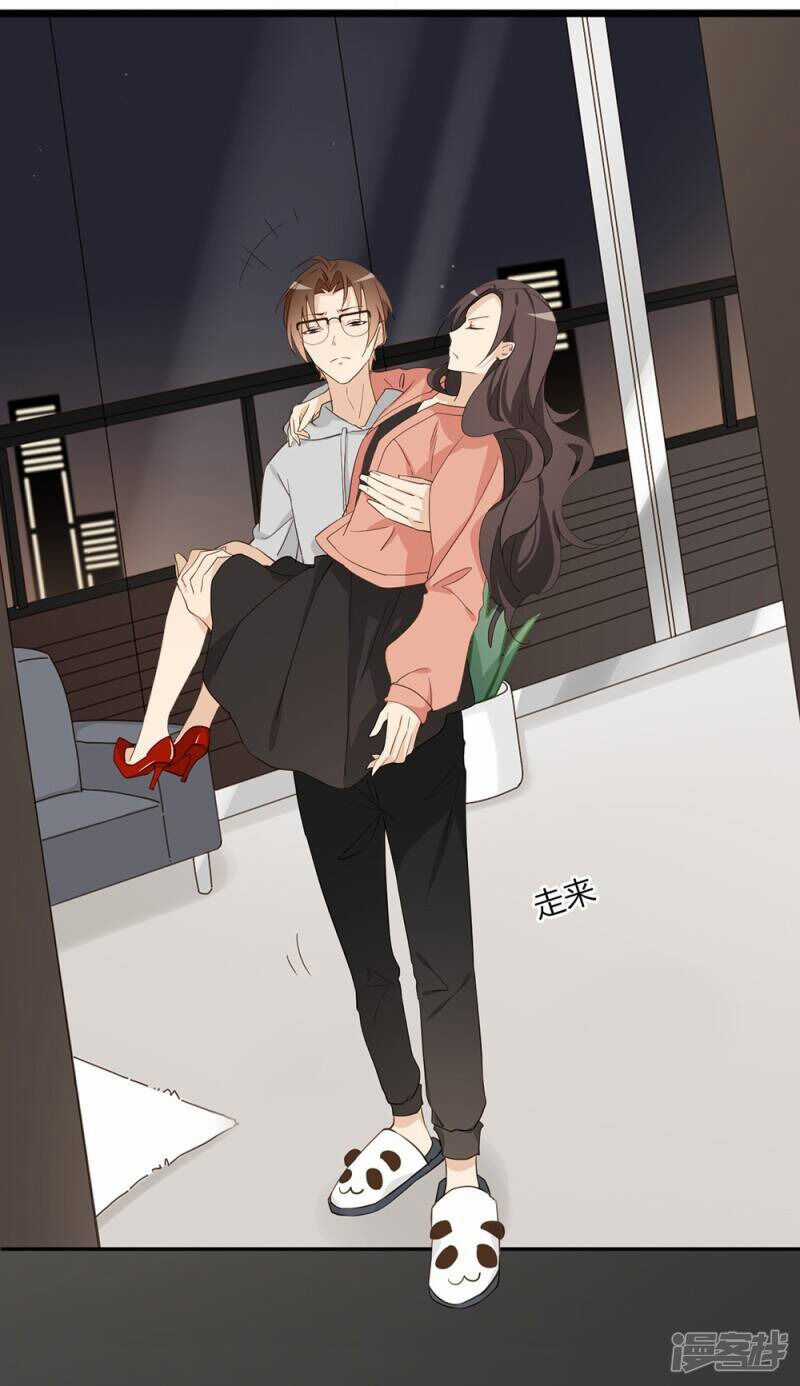 Chú Ơi Đừng Chạy!!! - Chapter 32 - Trang 26