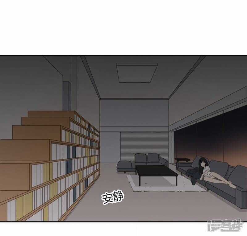 Chú Ơi Đừng Chạy!!! - Chapter 34 - Trang 29