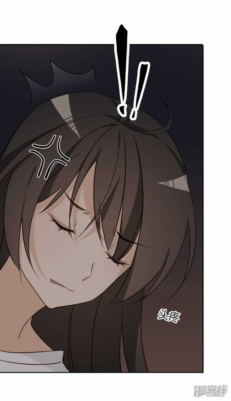 Chú Ơi Đừng Chạy!!! - Chapter 34 - Trang 6