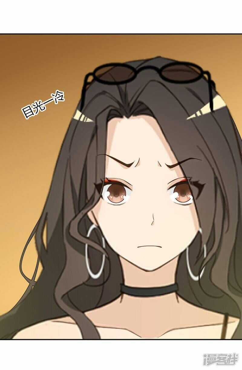 Chú Ơi Đừng Chạy!!! - Chapter 36 - Trang 13