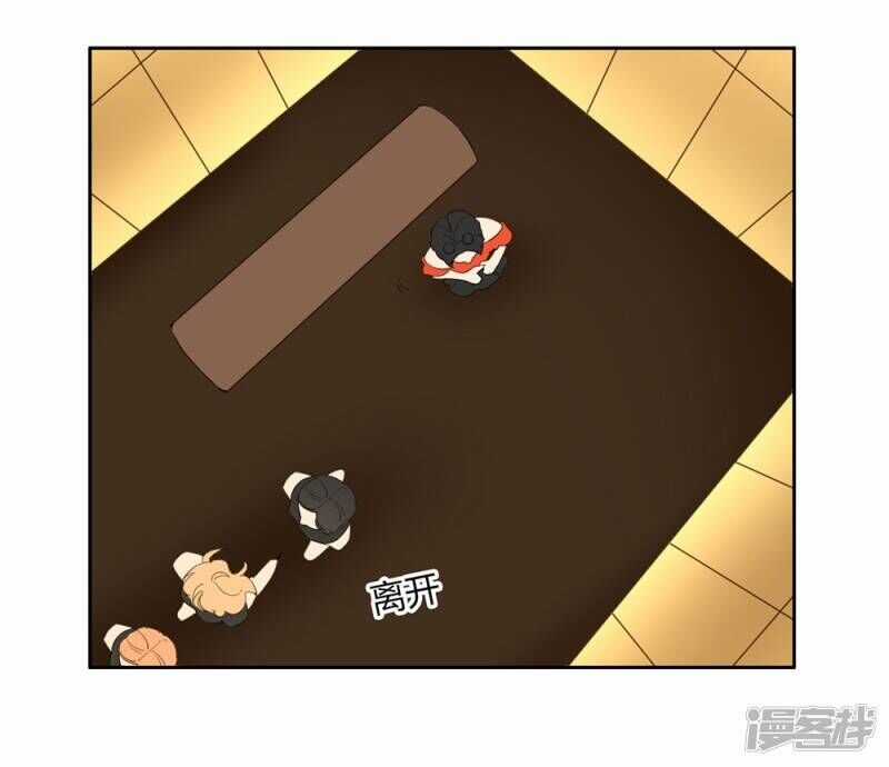 Chú Ơi Đừng Chạy!!! - Chapter 36 - Trang 17