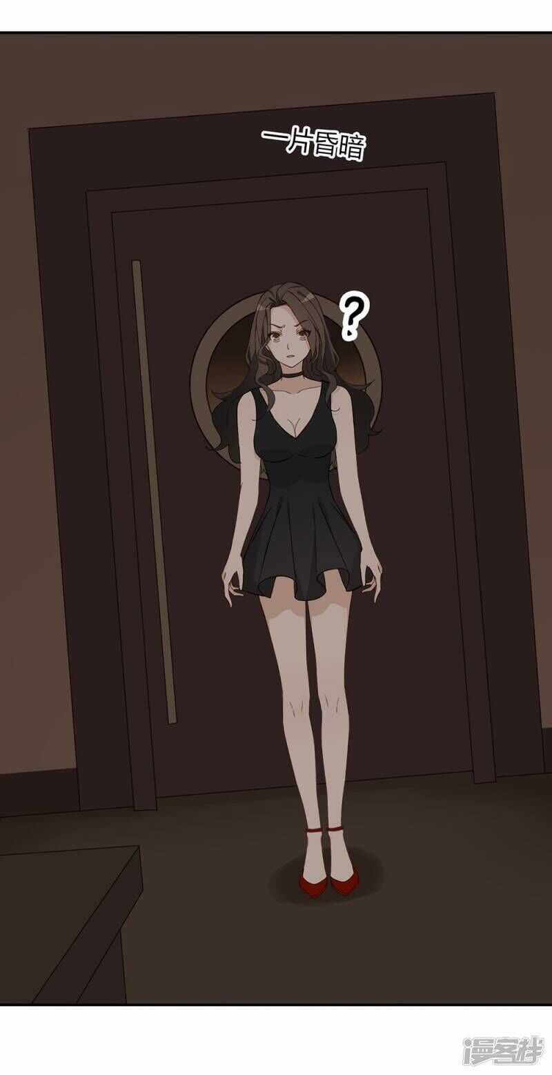 Chú Ơi Đừng Chạy!!! - Chapter 36 - Trang 46