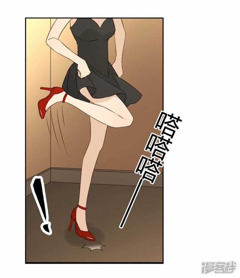 Chú Ơi Đừng Chạy!!! - Chapter 37 - Trang 47