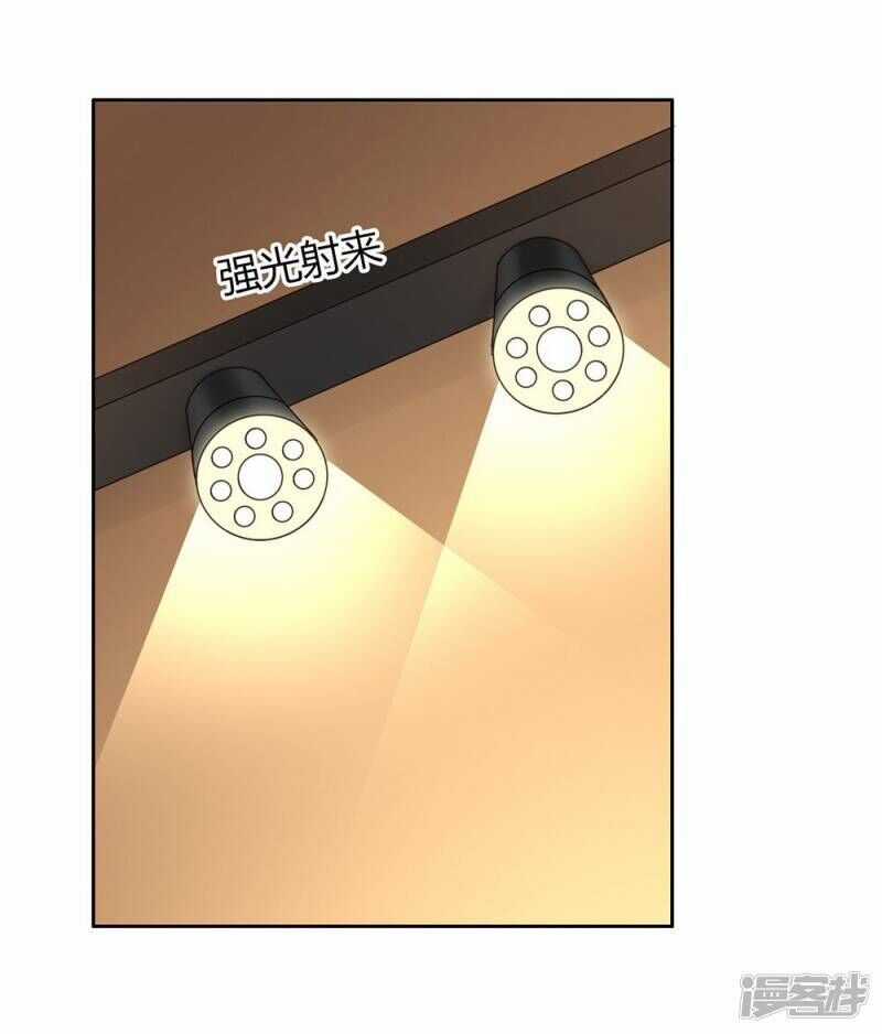 Chú Ơi Đừng Chạy!!! - Chapter 37 - Trang 7