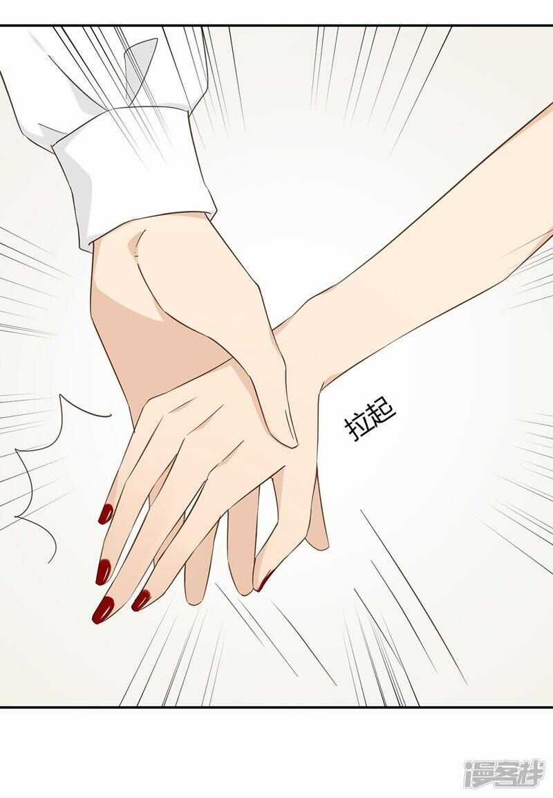 Chú Ơi Đừng Chạy!!! - Chapter 38 - Trang 43