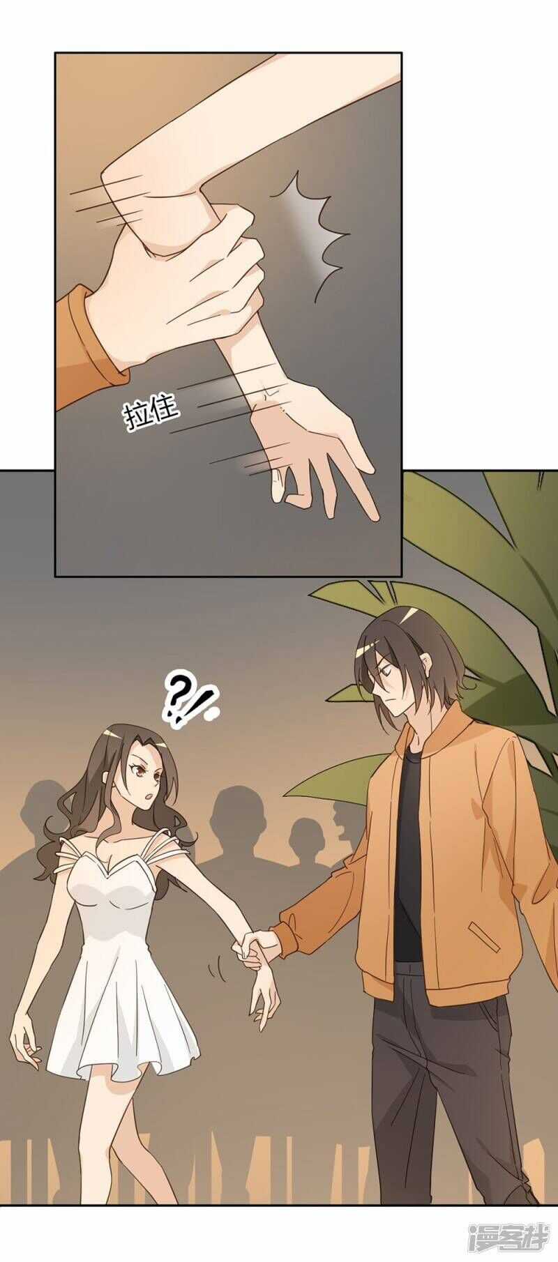 Chú Ơi Đừng Chạy!!! - Chapter 40 - Trang 3