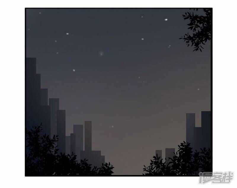 Chú Ơi Đừng Chạy!!! - Chapter 41 - Trang 2