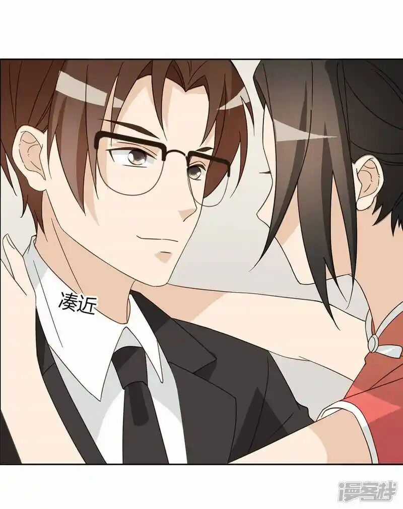 Chú Ơi Đừng Chạy!!! - Chapter 43 - Trang 50