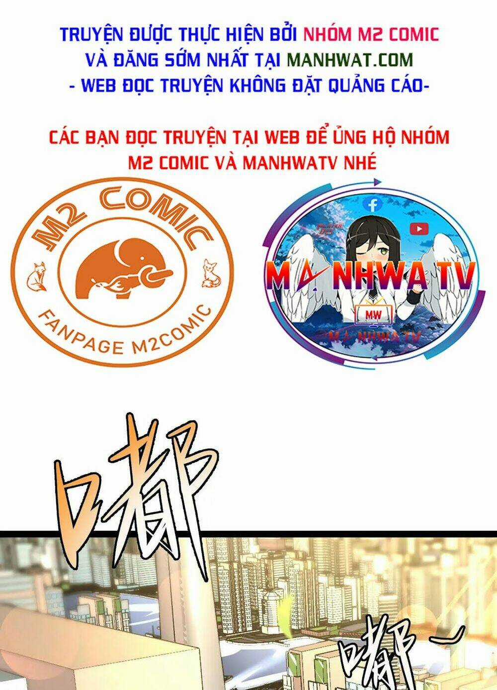 Chư Thần Rút Lui - Chapter 13 - Trang 26