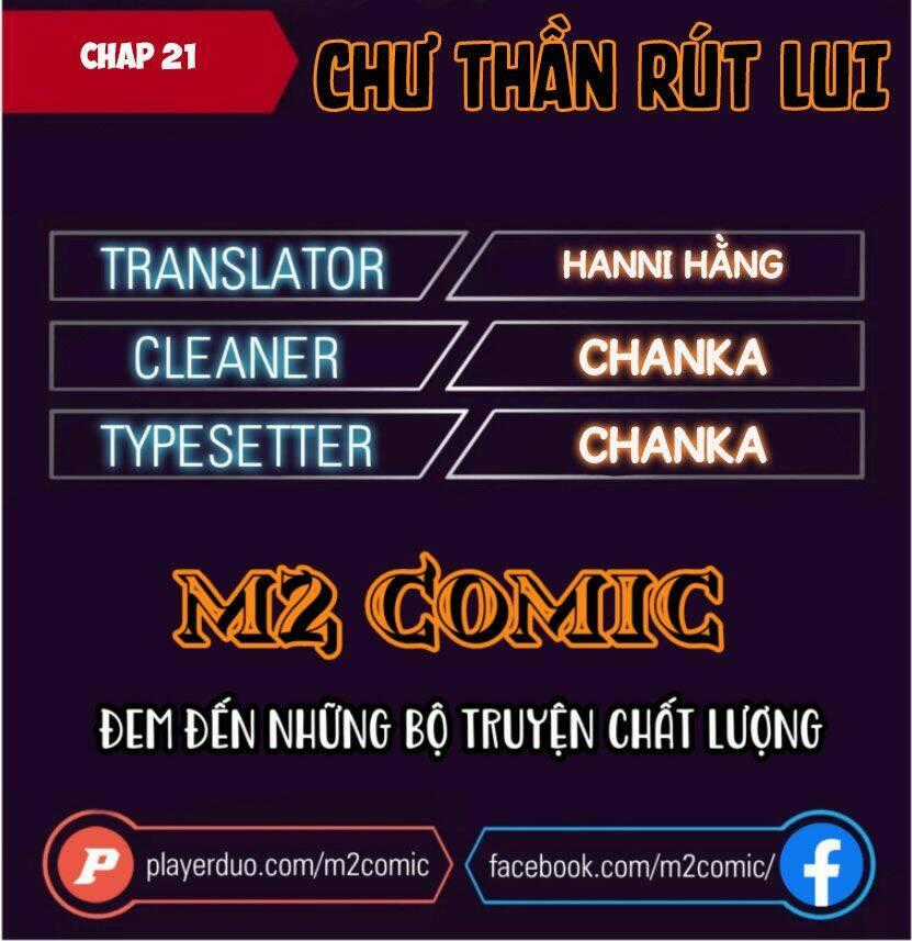 Chư Thần Rút Lui - Chapter 21 - Trang 1