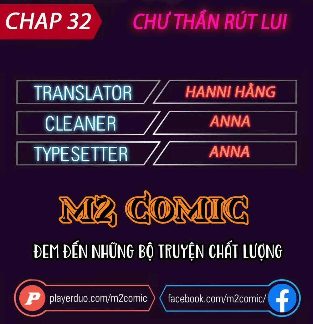 Chư Thần Rút Lui - Chapter 32 - Trang 1