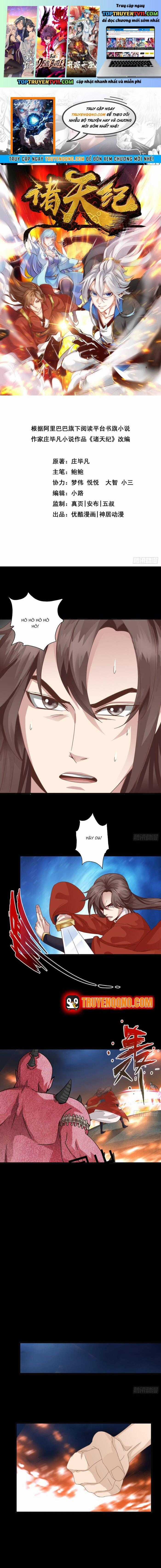 Chư Thiên Ký - Chapter 320 - Trang 1