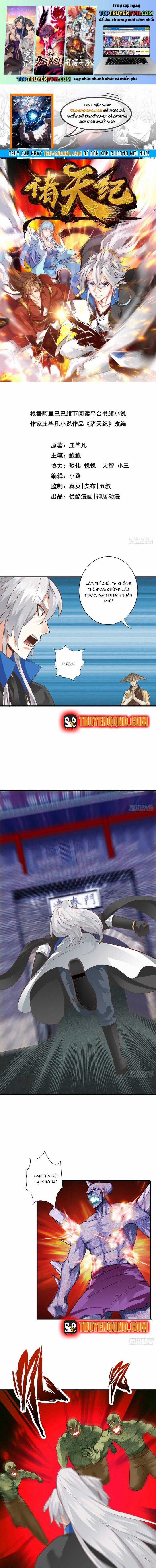 Chư Thiên Ký - Chapter 321 - Trang 1