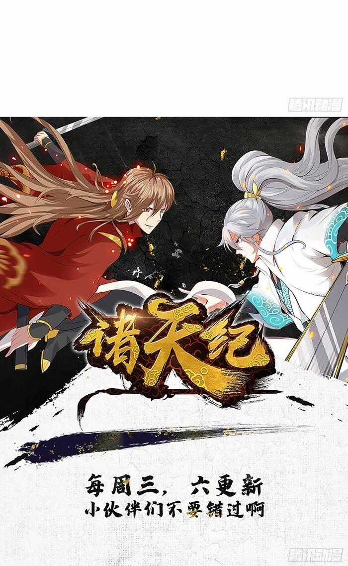 Chư Thiên Ký - Chapter 322 - Trang 6