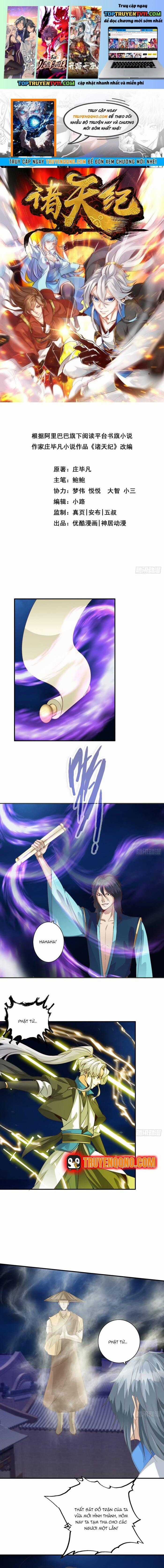 Chư Thiên Ký - Chapter 323 - Trang 1