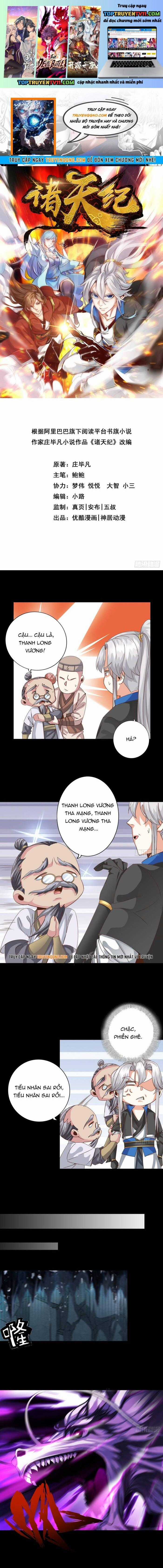 Chư Thiên Ký - Chapter 330 - Trang 1