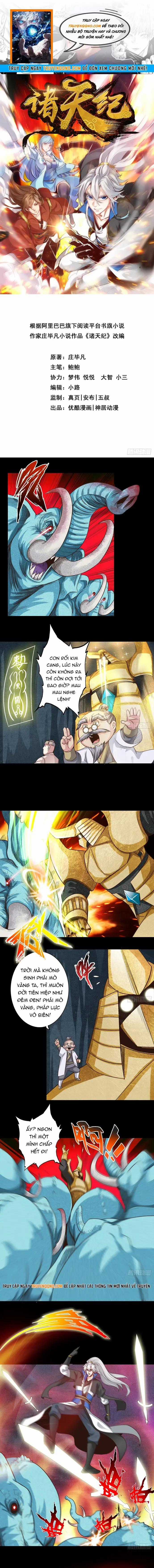 Chư Thiên Ký - Chương 331 - Trang 1