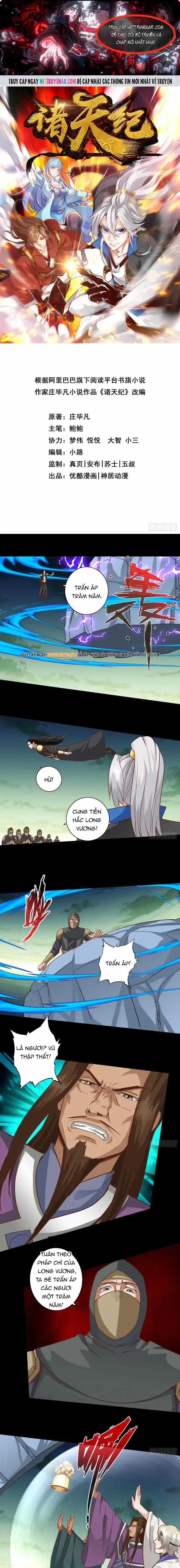 Chư Thiên Ký - Chương 391 - Trang 1
