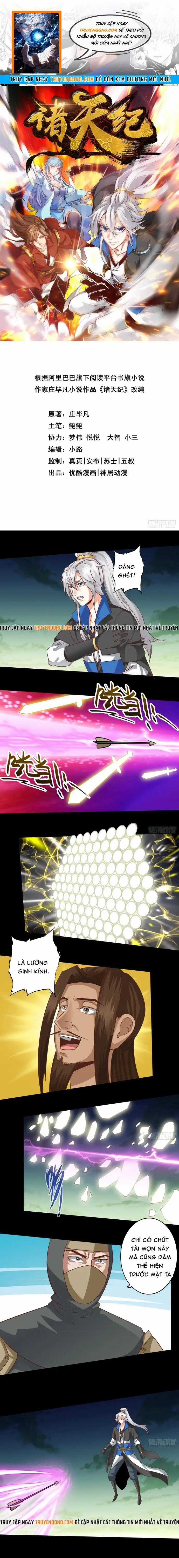 Chư Thiên Ký - Chương 393 - Trang 1