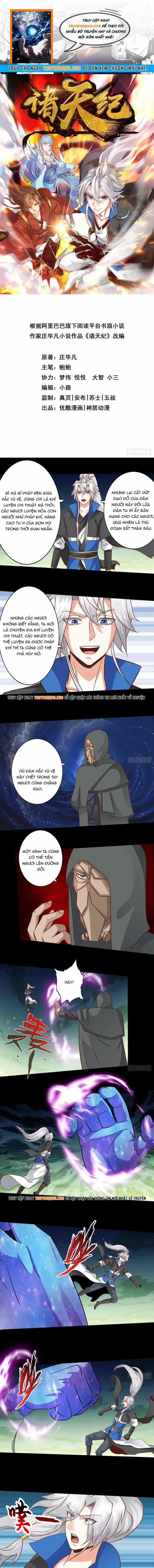 Chư Thiên Ký - Chương 401 - Trang 1