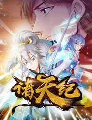 Đọc truyện Chư Thiên Ký