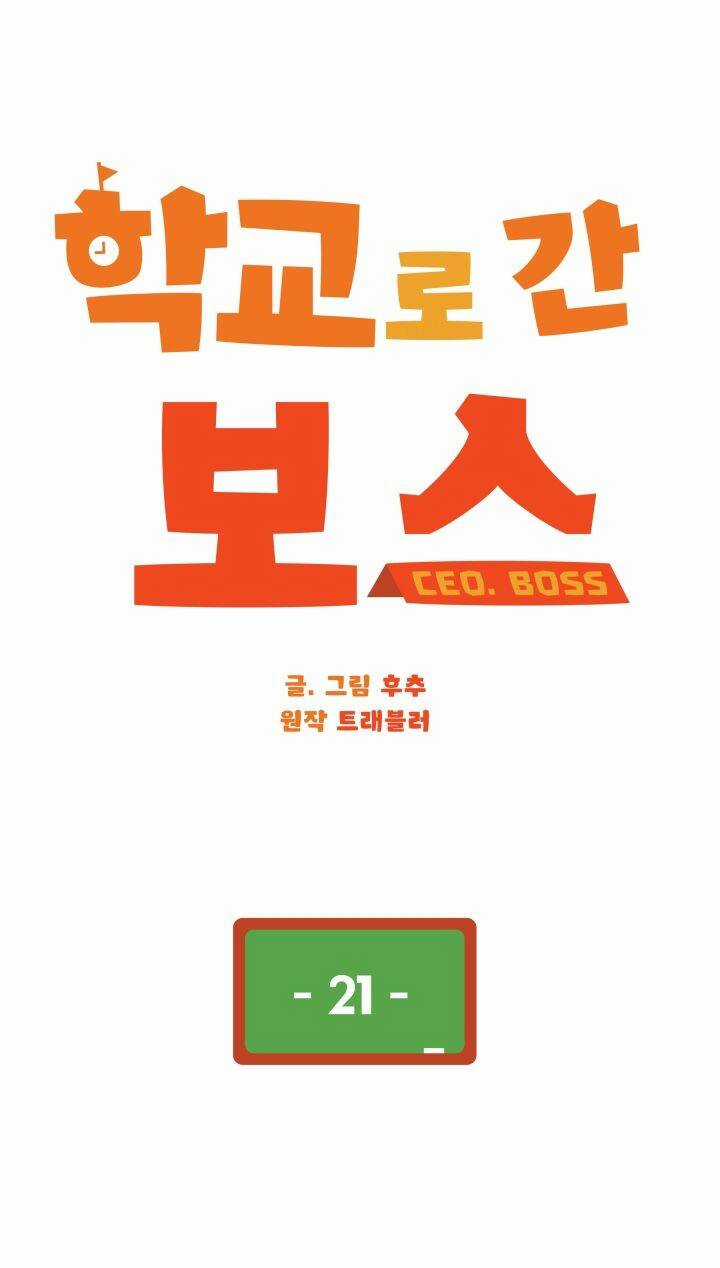 Chủ Tịch Đi Học - Chapter 21 - Trang 17