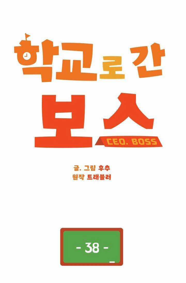 Chủ Tịch Đi Học - Chapter 38 - Trang 3