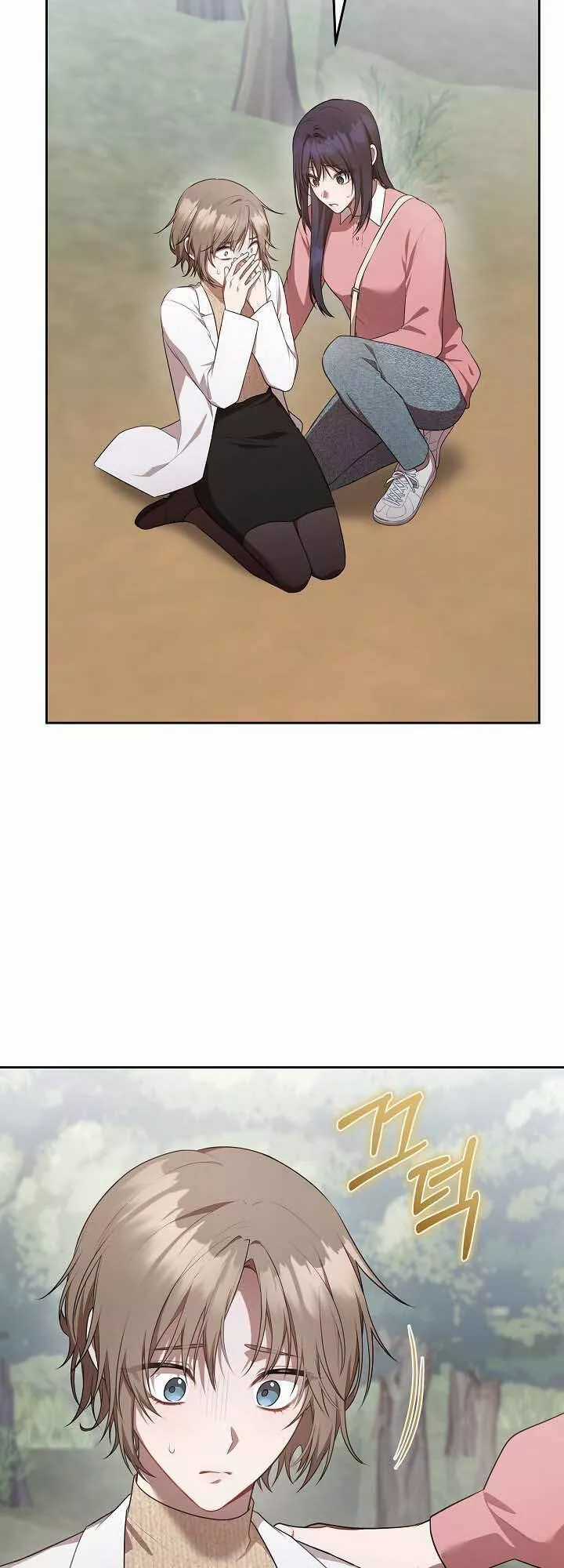 Chủ Tiệm Cafe Là Guide Cấp S - Chapter 17 - Trang 16