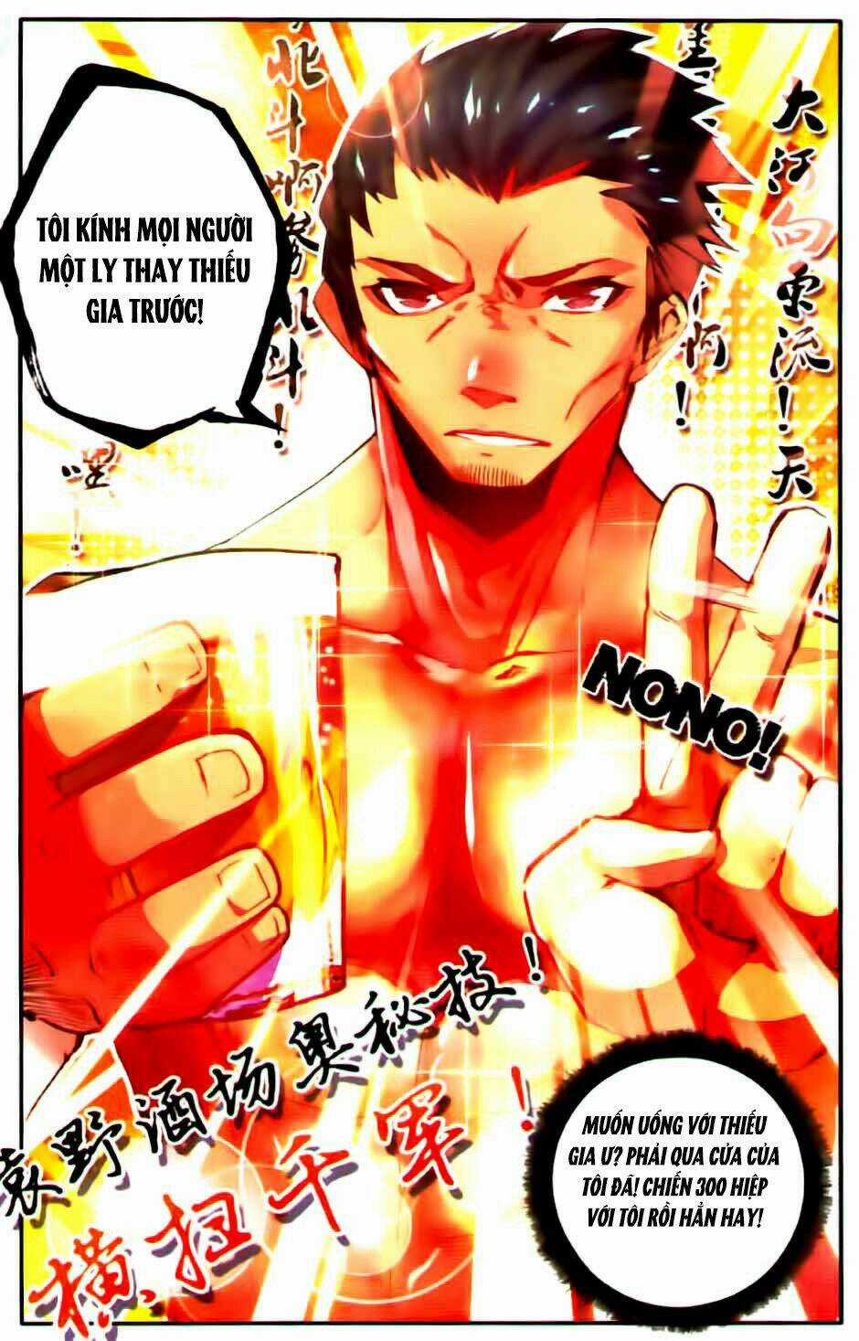 Chu Tước Ký - Chapter 28 - Trang 8