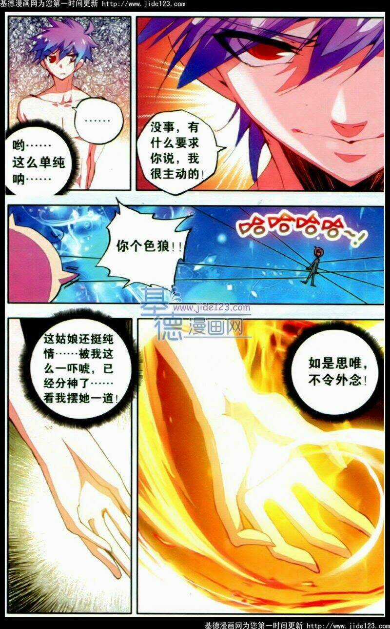 Chu Tước Ký - Chapter 30 - Trang 20