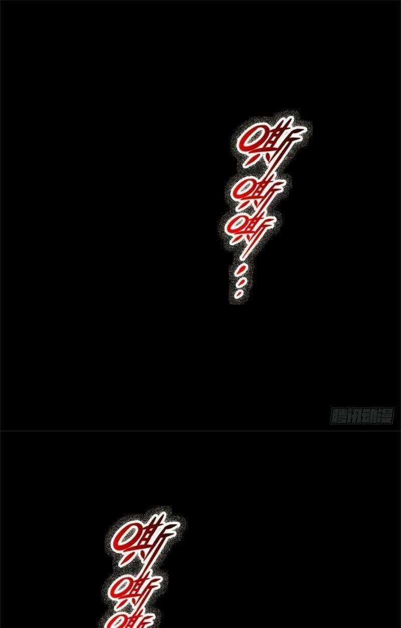 Chúa Tể Chi Lộ - Chapter 0 - Trang 1