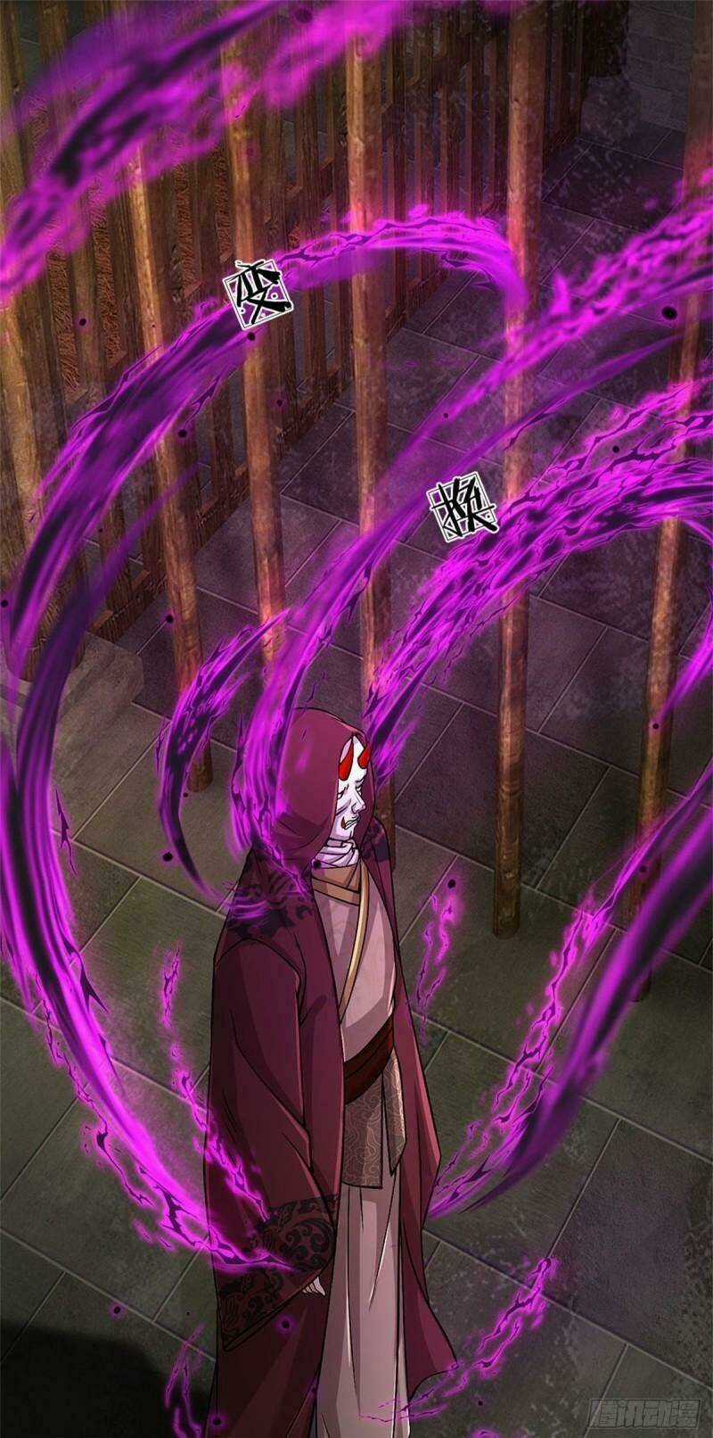 Chúa Tể Chi Lộ - Chapter 125 - Trang 17