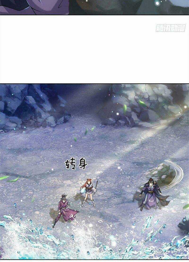 Chúa Tể Chi Lộ - Chapter 17 - Trang 8