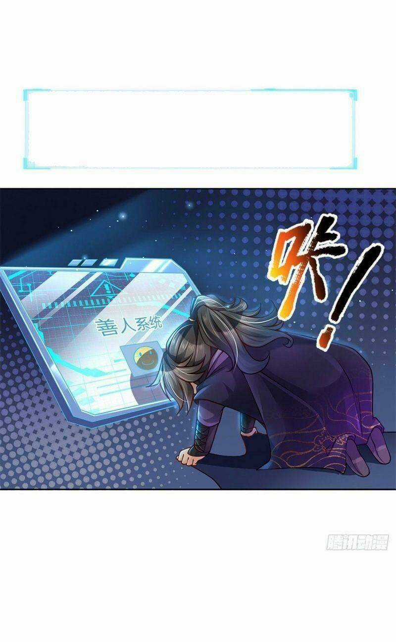 Chúa Tể Chi Lộ - Chapter 2 - Trang 19