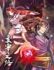 Đọc truyện Chúa Tể Chi Lộ