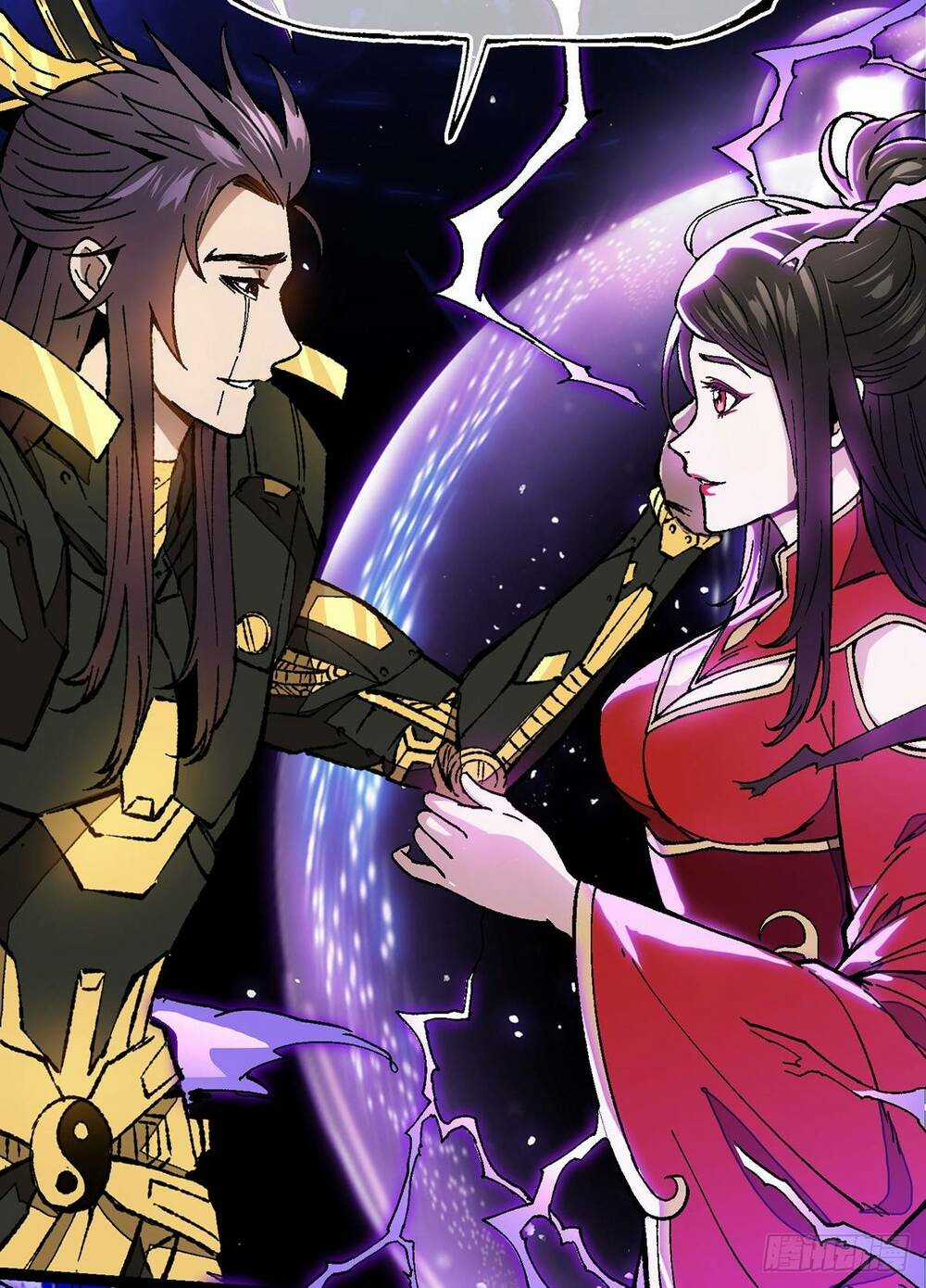 Chúa Tể Cơ Giới - Chapter 1 - Trang 16