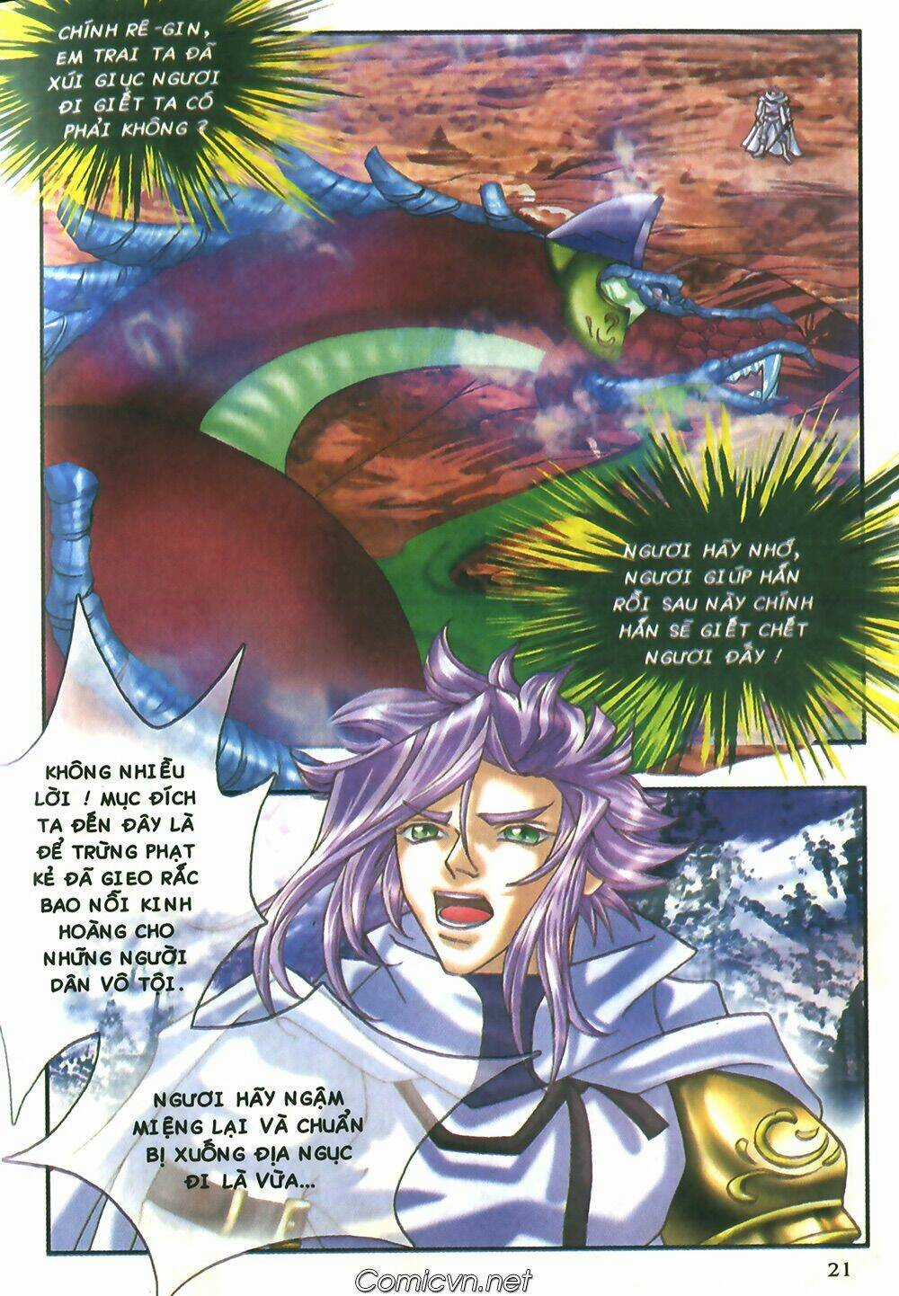 Chúa Tể Của Chiếc Nhẫn - Chapter 10 - Trang 32