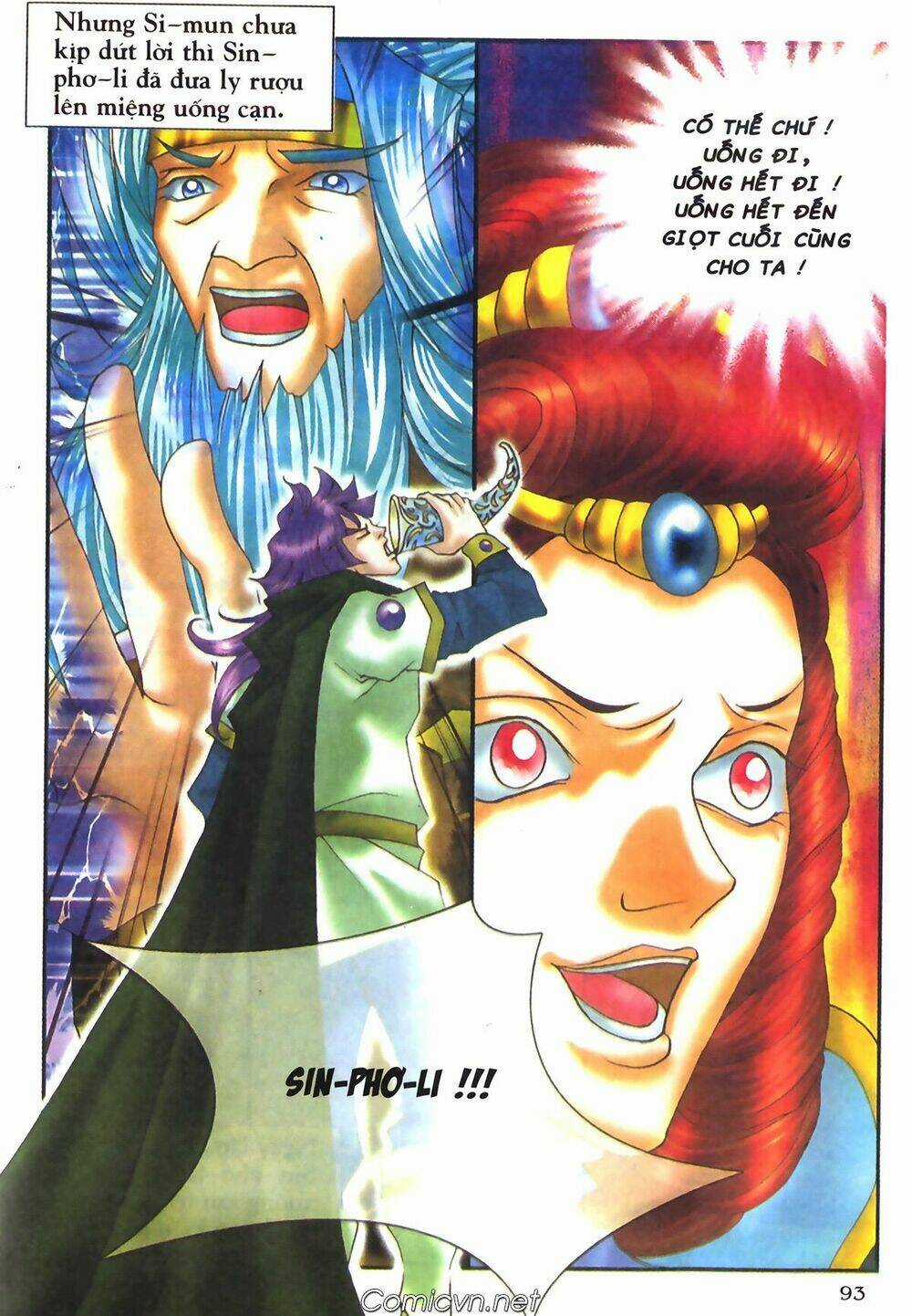 Chúa Tể Của Chiếc Nhẫn - Chapter 7 - Trang 47