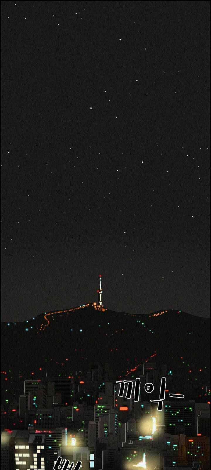 Chúa Tể Đồng Tiền - Chapter 1 - Trang 3