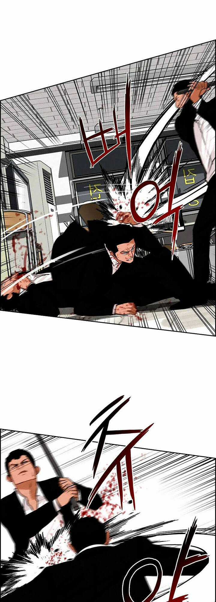 Chúa Tể Đồng Tiền - Chapter 103 - Trang 17