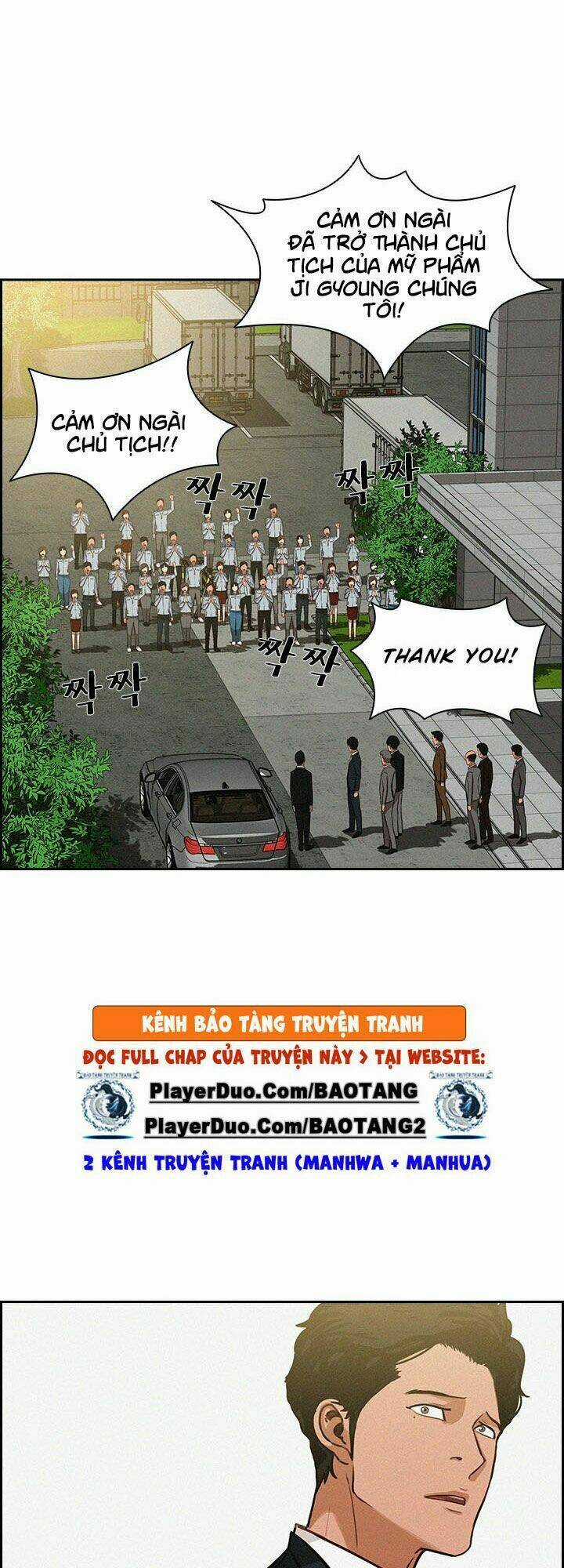 Chúa Tể Đồng Tiền - Chapter 17 - Trang 7