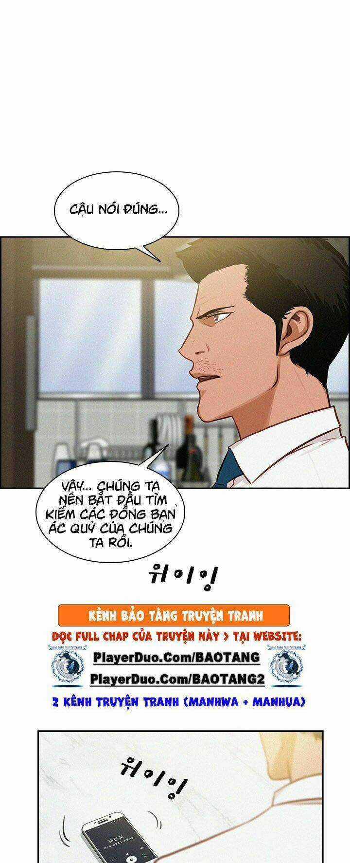 Chúa Tể Đồng Tiền - Chapter 22 - Trang 5