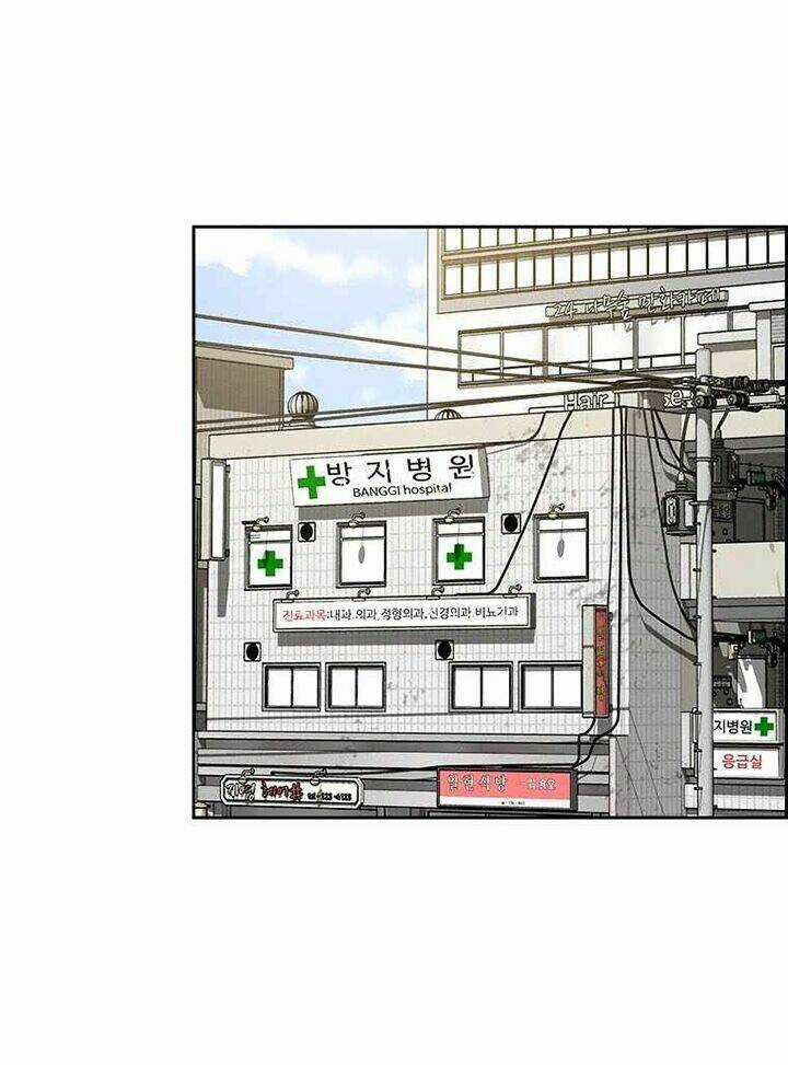 Chúa Tể Đồng Tiền - Chapter 76 - Trang 30