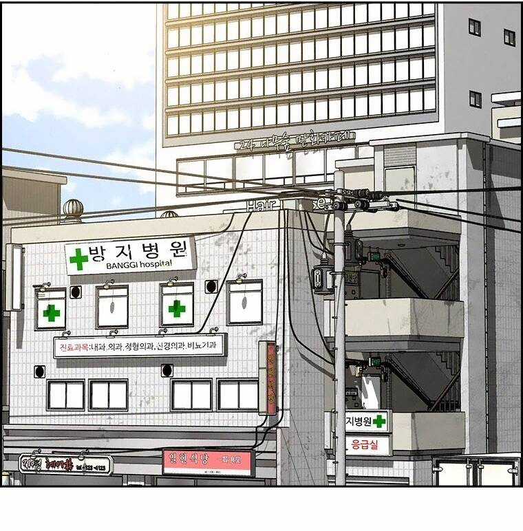 Chúa Tể Đồng Tiền - Chapter 90 - Trang 4