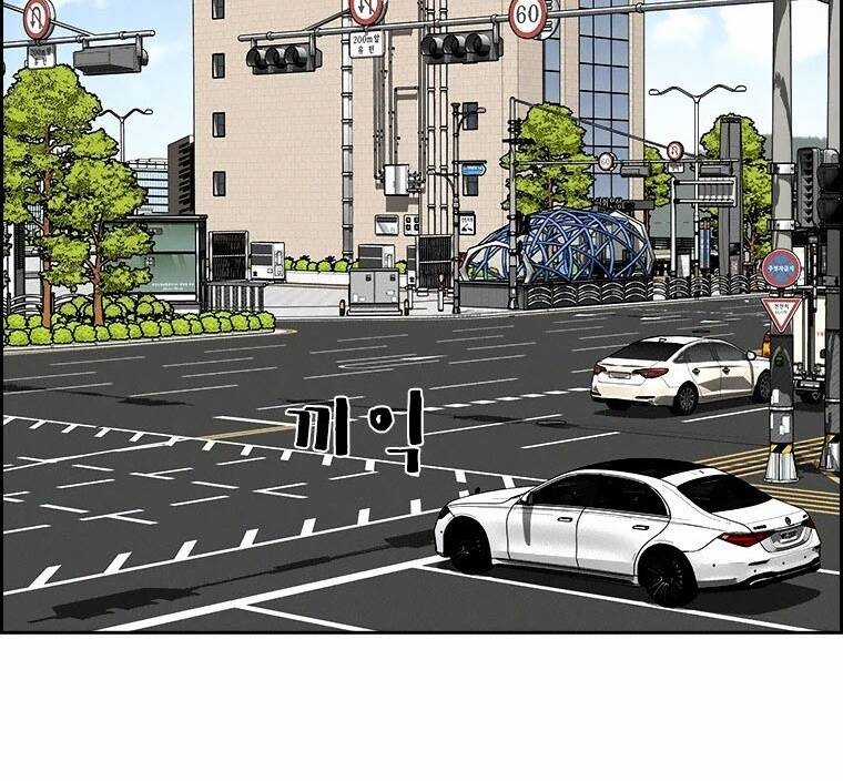 Chúa Tể Đồng Tiền - Chapter 90 - Trang 84