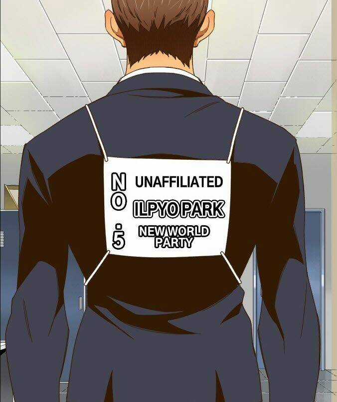 Chúa Tể Học Đường - Chapter 426 - Trang 1