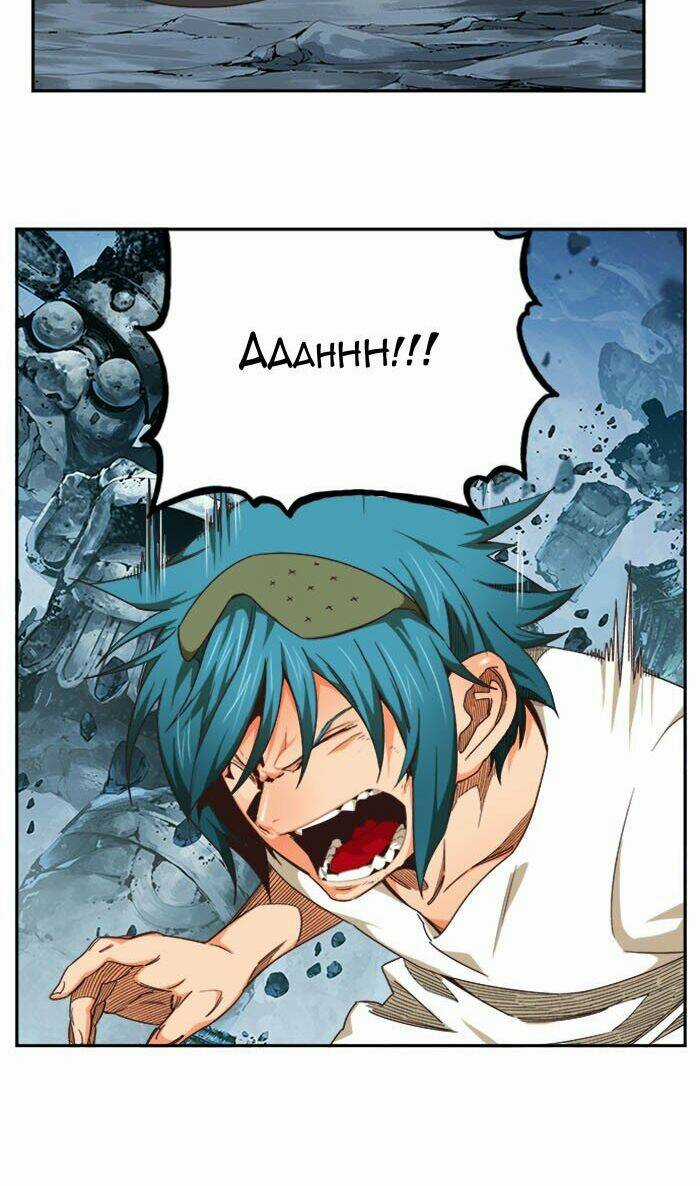 Chúa Tể Học Đường - Chapter 498 - Trang 5