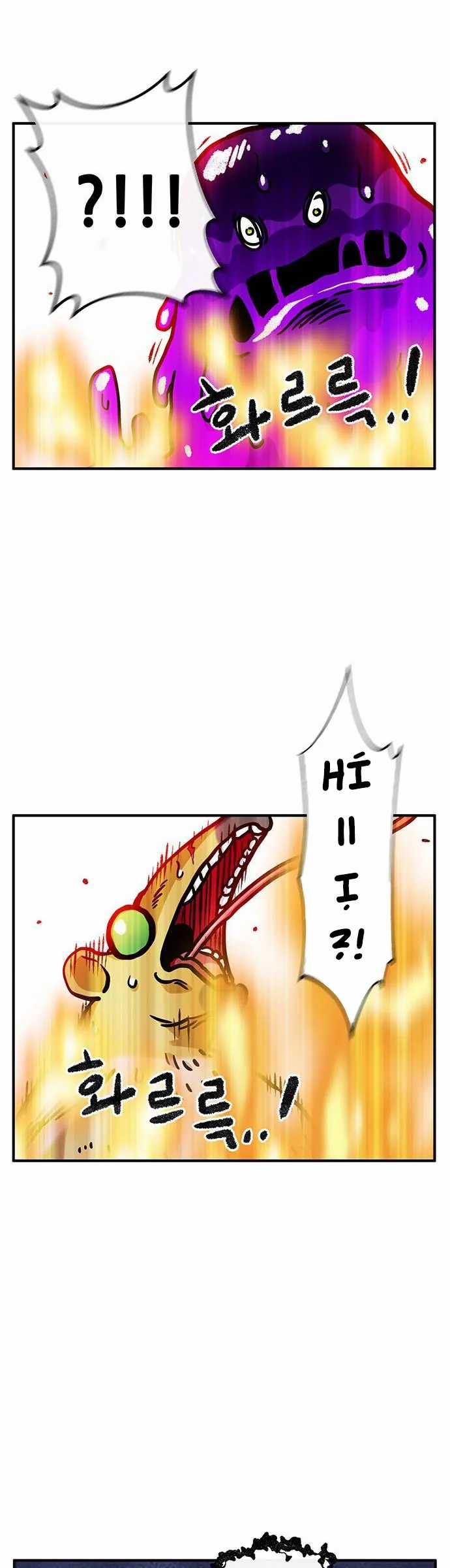 Chúa Tể Muôn Loài - Chapter 91 - Trang 34