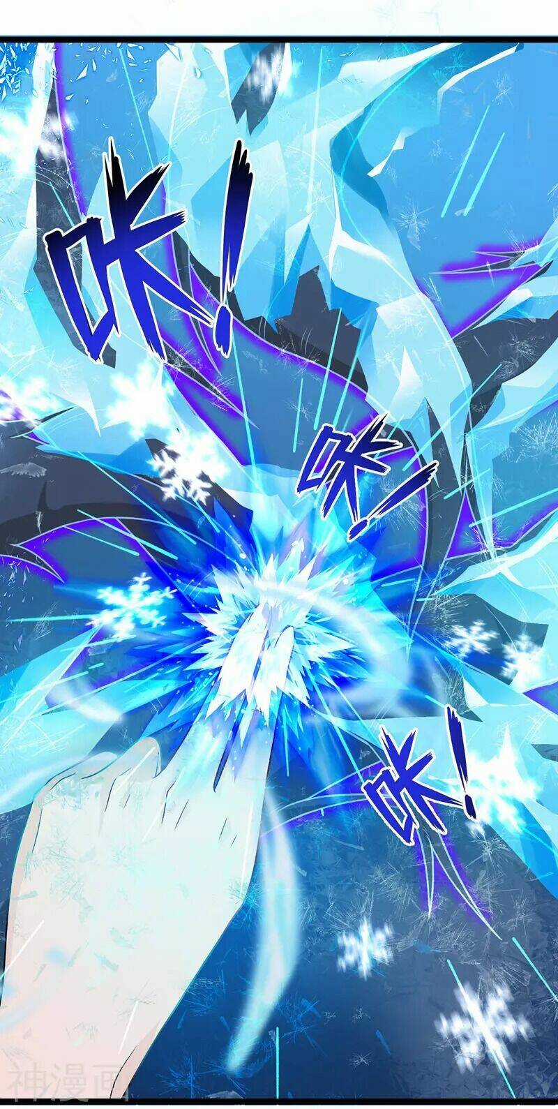 Chúa Tể Tam Giới - Chapter 101 - Trang 13